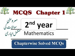 2nd Year Math Objective Ch1 Complete Preparation With Concept |Fsc math objective|12th math Quiz|