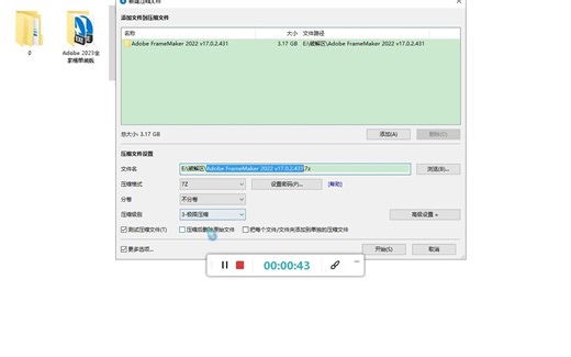 Adobe FrameMaker 2022 v17.0.2.431
