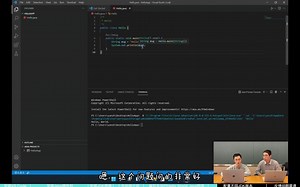 VS Code Show 第三期：从零开始写 Java