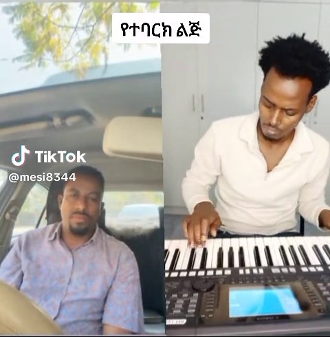 ##እትዮጵያ_ለዘላለም_ትኑር🇪🇹ሀገሬ #ሀበሻ🇪🇹🇪🇹🇪🇹tiktok #ኢትዮጵያ_ለዘለዓለም_ትኑር🇪🇹🇪🇹🇪🇹 #yyyyyyyyyyyyyyyyyy