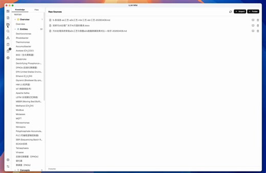 llm-wiki v0.3.0 版本更新发布啦 🎉新增检索优化，搜索问答更加准确：  - 检索增强：BM25 + 意图分类 + RRF 融合（benchmark 验证）+ 向量搜索（benchmark: 58.2% → 71.4% recall）  - LanceDB 向量存储后端文件夹导入，批量导入更加方便：  - 文件夹递归导入 + 保留目录结构  - 文件夹路径作为 LLM 分析上下文  - 持久化摄入队列（串行处理、断点恢复、失败重试）  - Activity Panel 队列可视化（进度条、取消、重试）llm-wiki 是一个基于 karpathy 大神分享的知识库管理方法论的落地实现，全平台支持，并且新增了非常多的功能和算法优化，会持续更新，欢迎 Star🌟项目地址：