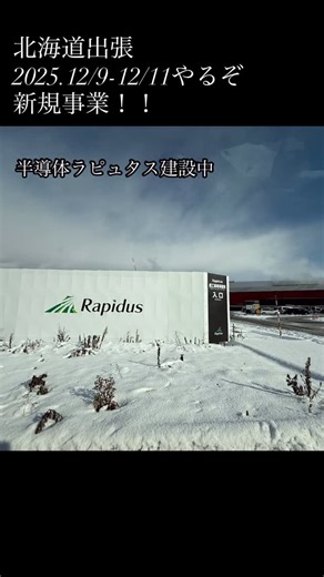 株式会社シンエイライフ on Instagram