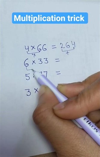 multiplication trick very easy#easylearning