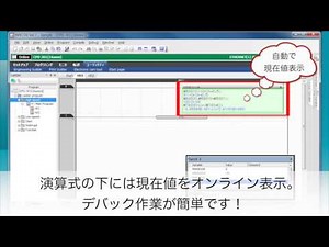 【安川電機】MPE720 Ver.7便利機能紹介 EXPRESSION命令