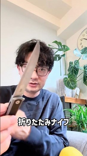 [Review] CRKT Seis Flipper Folding Knife 7123 Columbia River Knives & Tools #CRKT #foldingknife #...
