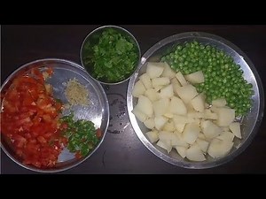 आलू मटर की सब्ज़ी बनाने का अलग तरीका | Aloo Matar ki Sabzi