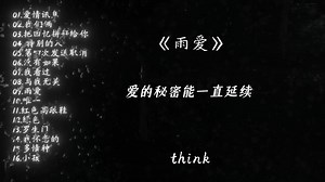2025热门爆火神曲合集，听完直接破防！热门emo歌曲合集，句句戳中软肋；每一首都很好听，无损音质欢迎来听歌！_哔哩哔哩_bilibili