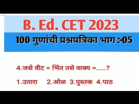 B.Ed. CET 100 Marks Practice Paper- 02(‪@sciencecorridor6339‬