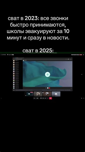 #sinister #swat #fyp #doxbin #larp