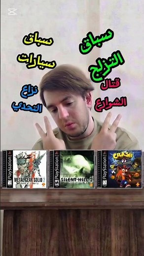 The Best PlayStation 1 Games.. 🤯