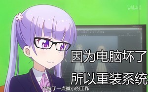 如何3分钟重装Win10Win7双系统