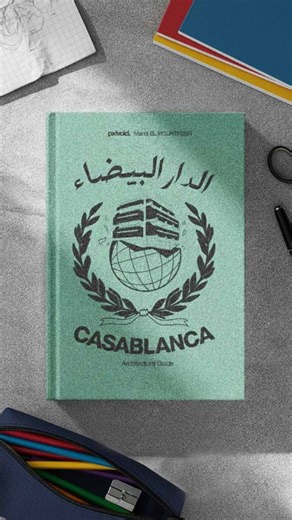 Mahdi El Mountassir on Instagram: "Releasing December 28. Register via the link in bio!"