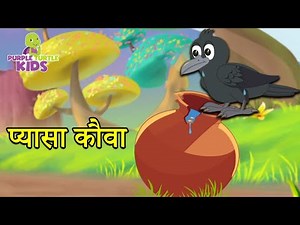 🔴 Top 30 Hindi Nursery Rhymes For Kids | Hindi Kavita | PurpleTurtle | Top Hindi Poems and Kids Song