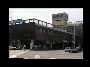 三重交通バス 津新町駅 1992(平成4)年6月16日