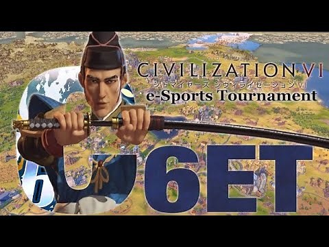 【第③試合】第14回 Civilization 6 e-Sports Tournament