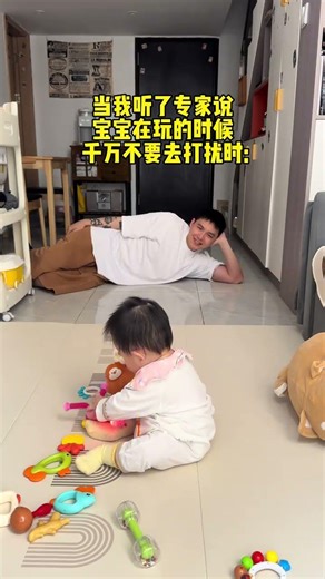 The Ultimate Guide to Raising Happy Kids: Master the First Rule