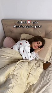 ⁨ ⏰♥️✌🏻باي2025 🎄اهلا وسهلا 2026⁩ | Mustafa Hussam