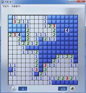 지뢰찾기 다운로드 설치 및 추억의 게임 완벽 실행법