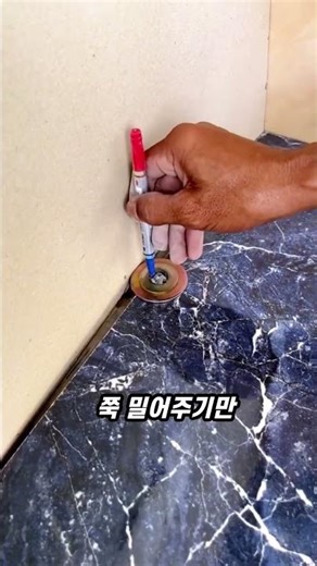 Custom tile machining with one washer