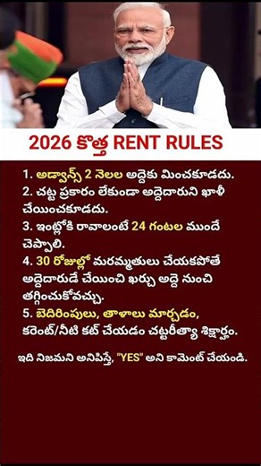 2026 New Rent Rules in India | 5 Important Rights Every Tenant & Landlord Must Know #shorts
