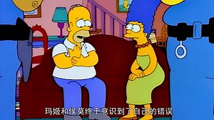 《辛普森一家》第八集（3）