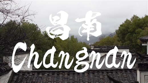 The Story of Jingdezhen