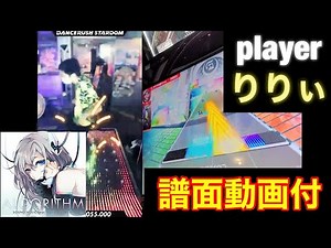 【ダンスラ新曲】ALGORITHM / SOUND HOLIC feat. Nana Takahashi 【譜面動画付】