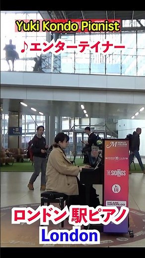 The Entertainer at a London Station Street Piano 🎹 #shorts Yuki Kondo