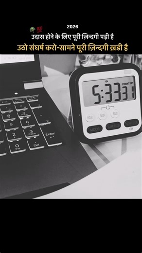 sapne toh sach hokr rhenge 💯💪#ssc #ssccgl #study #motivation #motivationalvideo #sscexam #mindset