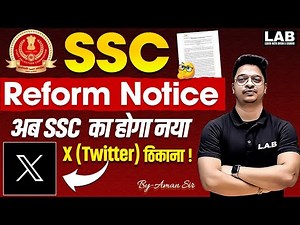 SSC New Notice Today | SSC Reforms 2025 Notice | SSC New Official X Handle | SSC LAB