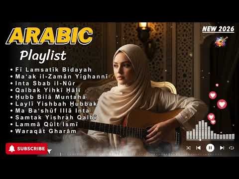 Classic Arabic Love Songs 🌹 | Timeless Romantic Music Collection