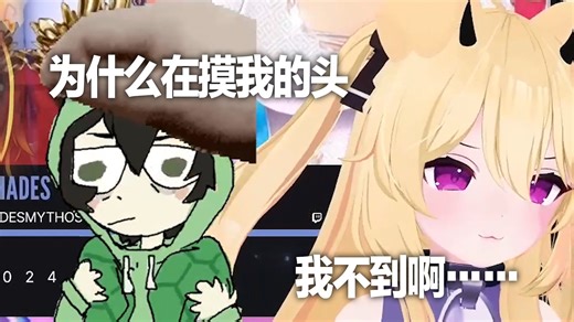 Vedal对小狗狗的恶作剧不知所措
