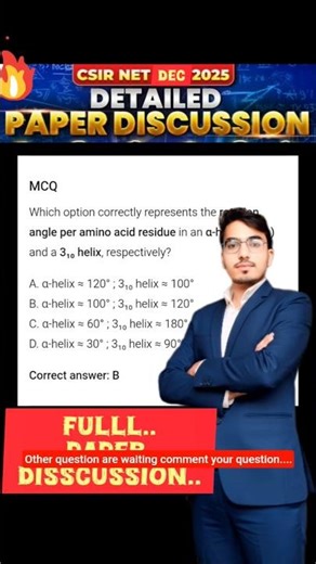 #CSIR Net Dec full paper🧬