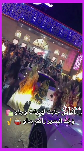 BERKANE 1967 sur TikTok