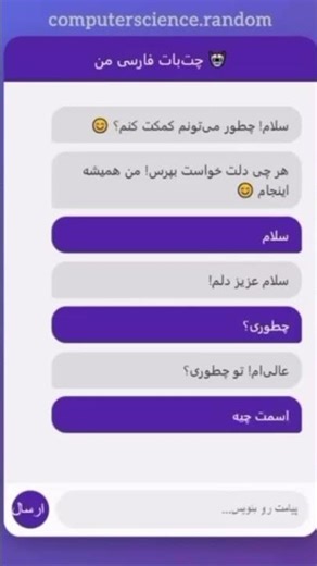 Ai chat bot with html css javascript #ai #prompt #chat #chatbot