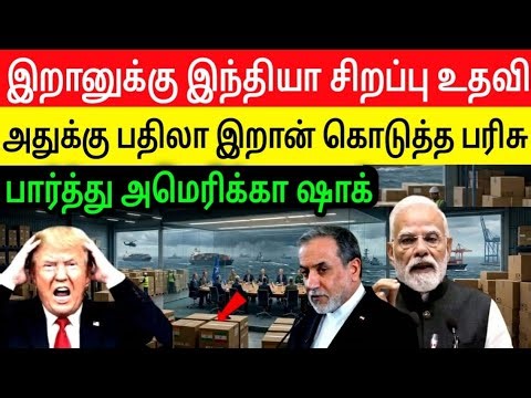 India Sends Secret Consignment to Iran — What Came Back Shocks the West | Sudhir Chaudhary