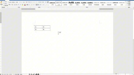综合训练-4-6：销售数据分析表插入到word中