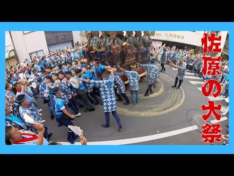 20251012佐原の大祭 秋祭りへ行ってきました。のの字廻しの迫力はすごい！楽しんできました😊 4K