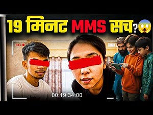 19-Minute Viral Video EXPOSED 😱 Truth Behind the Fake MMS Finally Revealed | lalit Sir