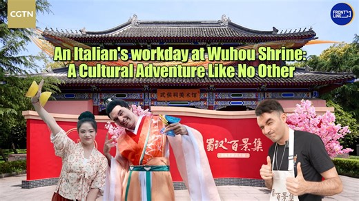 An Italian's cultural adventure at Wuhou Shrine