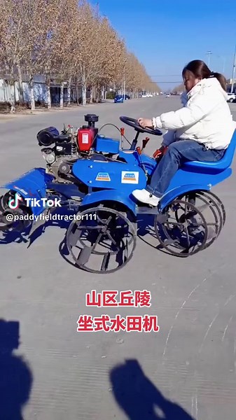 Exploring Paddy Fields with a Rotovator