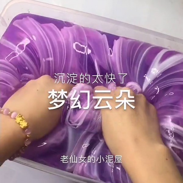 Smashing Glossy Purple Soft Slime ASMR