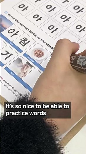 Practice Hangeul writing with FunPik.