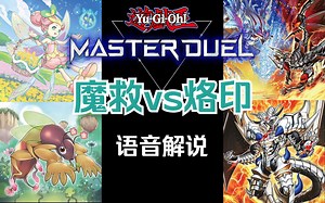 【每日md】真正的威胁，总是隐藏在墓地里_游戏热门视频