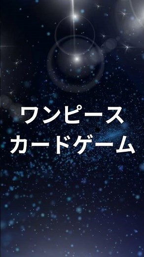 【保存版】OPTCGSIMのカード画像、完全日本語化🔥