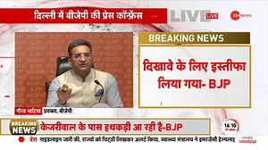 20K views · 257 reactions | BJP's Gaurav Bhatia hits out at Arvind Kejriwal in press conference over liquor policy case #GauravBhatia #ArvindKejriwal for more videos: https://bit.ly/2skyqg0 | Zee News English | Facebook