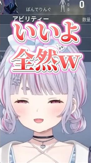 Mimi! Go on ahead! Akarin's way of saying it is so cute lol [Ichinose Uruha/Eisa Lisa/Yumeno Akar...