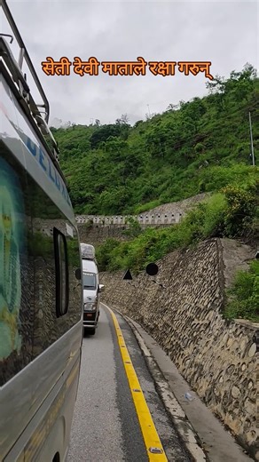 Dharan Sindhuli Vlog on TikTok