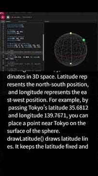 This p5.js code is a sample that uses latitude and longitude to display points on a 3D globe.