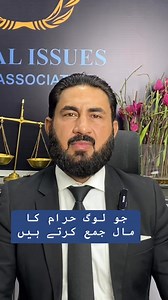 16K views · 536 reactions | Corrupt people | Legal Issues | Facebook